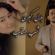 Bilal Akbari Sittara Younas Bewafa Yar Afghan Hd Song 2016