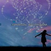 Миражы Караоке