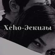Людиболи