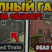 Партитуры Не Горят Реставрация