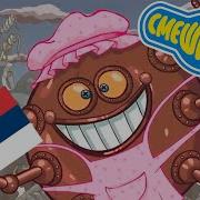 Смешарики На Сербском