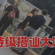 程序员约炮