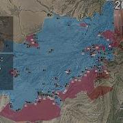 Afganistan War Map