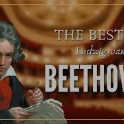 Beethoven Music Playlist