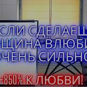 Признания В Любви