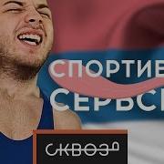 Когда Пытаешься Разглядеть Борьбу