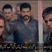 Kurulus Osman Season 2
