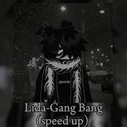 Генг Бенг Lida Speed Up