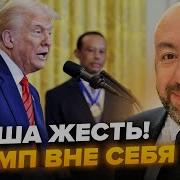 Китайские Ии Сделали Всех