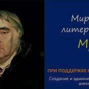 Басни Крылова Прохожие И Собаки