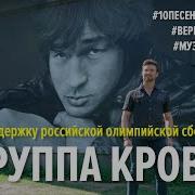 Мелодия Матч Тв