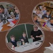 Посвящение Учителям Шаблоны Слайд Шоу