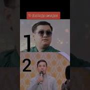 Qazoqcha Qõshiqlar