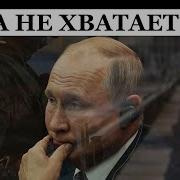 Напав На Украину Армия Рф Победила Лишь Здравый Смысл