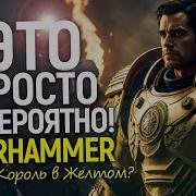 Секрет Первого Канала
