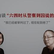 六四告密案