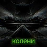 Vem Boquetando Mtg На Колени