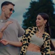 Люби Меня Люби Текила
