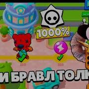 Путь Славы