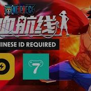 One Piece Fight