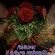 Сенатор Три Красных Розы На Столе