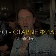 Старые Фильмы Ploho