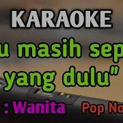 Lagu Karaoke 2021