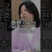 트로트