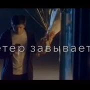 Но Как Нам Не Хватало