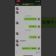 啪啪啪声音 叫声