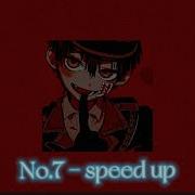Hanako Kun Speed Up