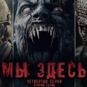 Вирус Vs Человечество Кто Победит В Этой Эпидемии