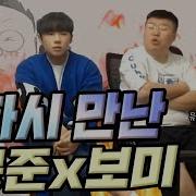 봉준 엣지