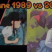 Ranma