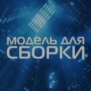 Джордж Мартин Крест И Дракон