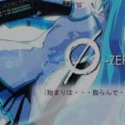 初音ミク 0 オリジナル曲