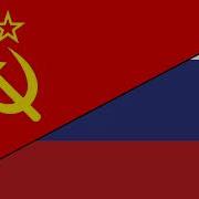 Гимн Ссср Но Это Аниме Опенинг