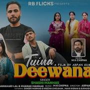 Diwana