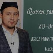 Qur On Saboqlari 20 Qadr Surasi Muhammad Umar