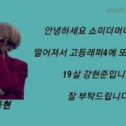 빅나티 비가 와