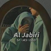 Очень Красивый Арабский Нашид Нашиди Араби Nasheed Arab