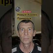 Крименальные Новости