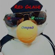 Отряд Это Секта