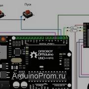 Mp3 Звонок На Arduino