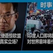 2024年4月27 网络言论选和要闻热点