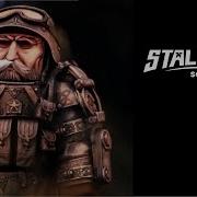 На Кв Песня Stalcraft Мукка Девочка С Каре