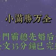 第一视角坐脸