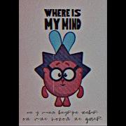 Where S My Mind Обормот