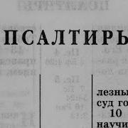 Ярл Пейсти