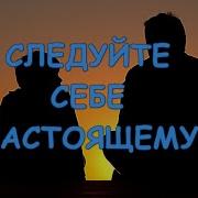 Аудиокнига Об Ответственности